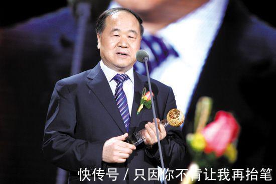 表弟宁赛叶$莫言:获得诺贝尔文学奖以后,我跟很多亲戚都不来往了