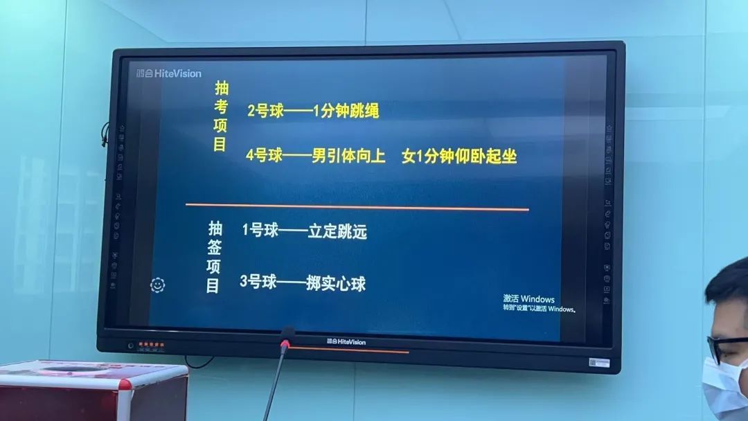 教育局|刚刚确定，今年中考体育抽考项目：1分钟跳绳、男生引体向上女生1分钟仰卧起坐