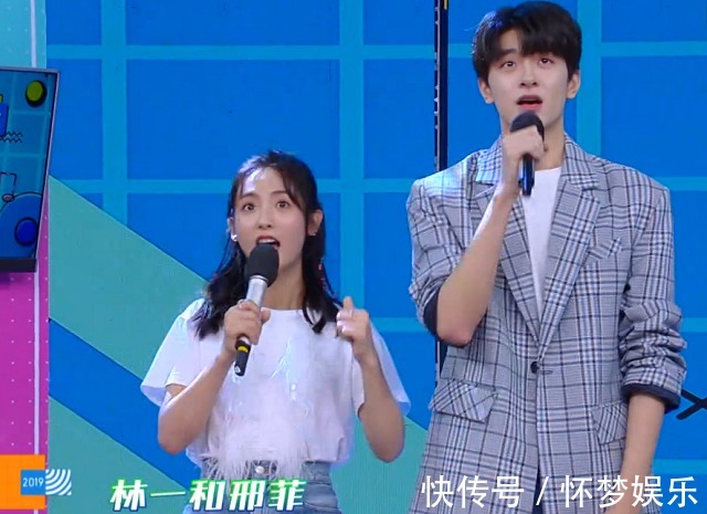 林一邢菲參加《快本》,誰(shuí)注意邢菲的手放哪了滿屏檸檬酸