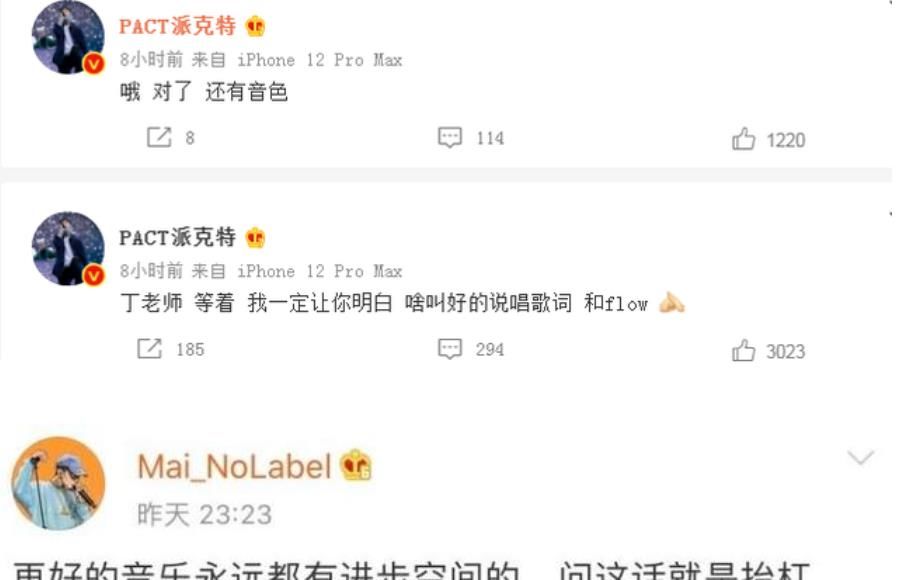 吐槽大会：李菲儿被丁太昇吐槽假唱，又被内涵蹭Angelababy热度