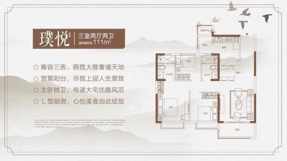 实用|南京哪些三居最实用？绝大多数买房人都选错了！