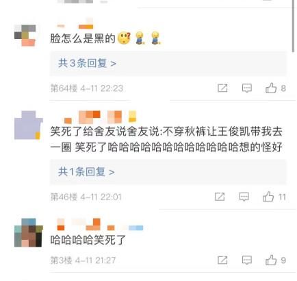 《恰好是少年》首播热度高，王俊凯贡献打脸名场面，新晋“铁三角”的旅行爆点不断