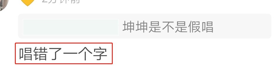 北京购物晚会状况多:白敬亭唾沫星子直飞,周海媚害怕升降台吓爬