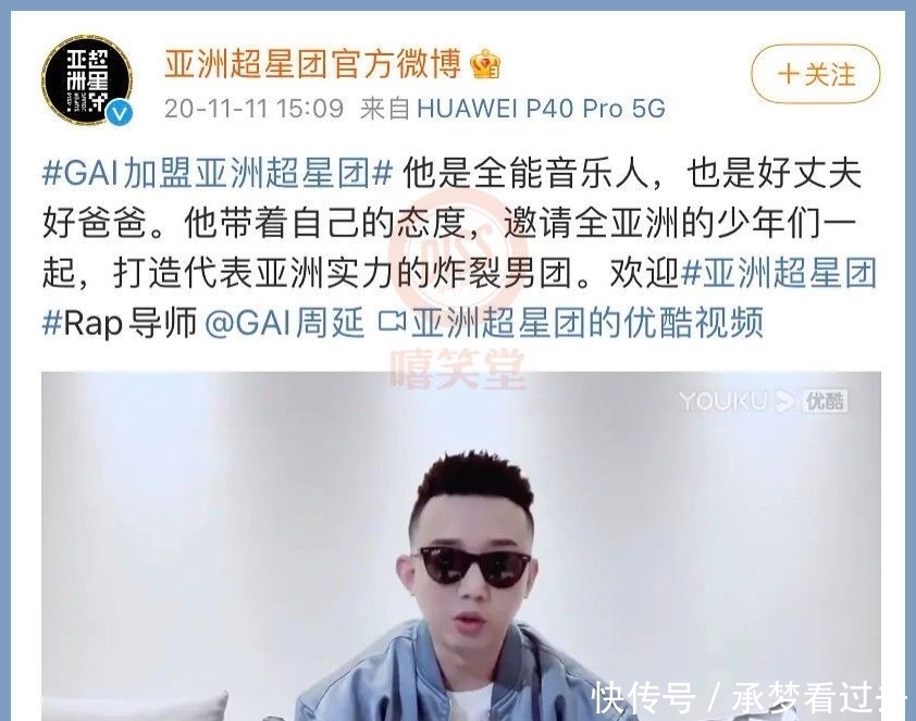 周杰伦|选秀节目停三年?拟邀周杰伦、GAI、木村拓哉节目被爆终结