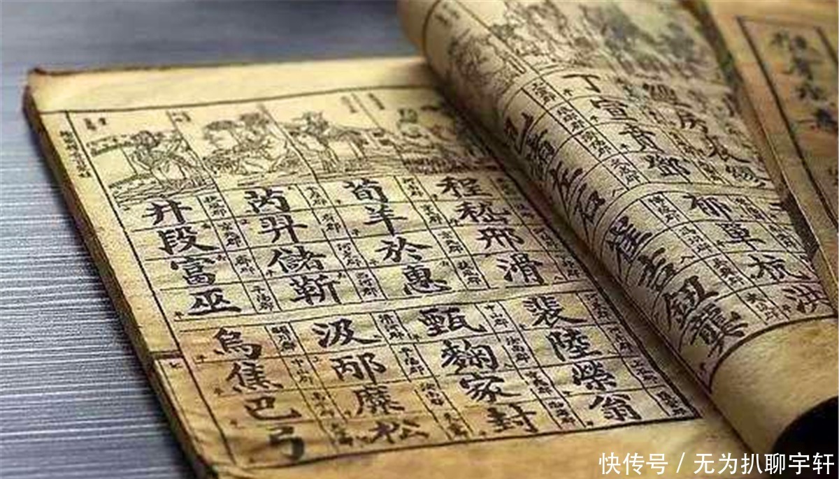 男同志|中国逐渐变少的四个姓氏,一个很少人会念,一个男同志很喜欢