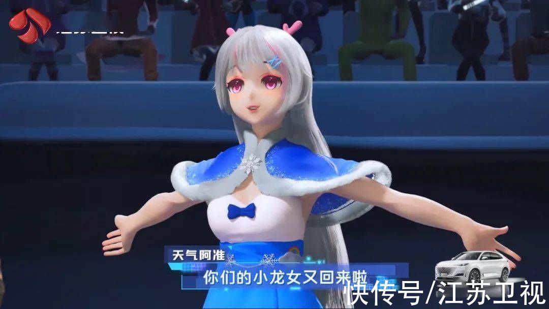 收視奪冠！《2060》V-life新技能亮相，突破想象極限