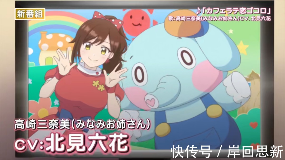 消防员|第二部僧侣档新番推出第二季:同样是唱歌的大姐姐,遭遇却不同