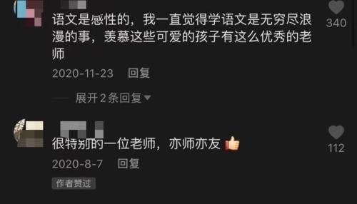 500万粉丝，杭州一位初中老师的语文课火遍全网！网友：老师，多想穿越变成您的学生