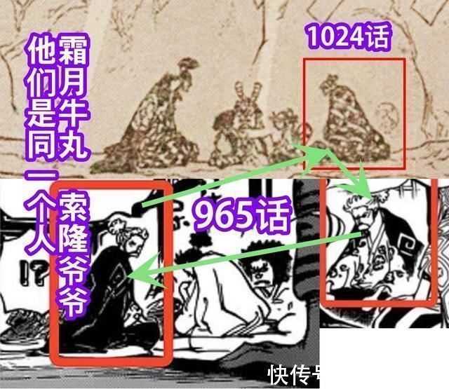 日漫|中日动漫PK:国漫是后起之秀,日漫躺在功劳簿上“坐吃山空”