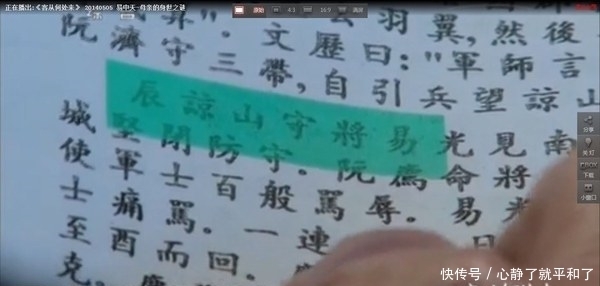 易中天|易中天:生在显赫的家族里的体验