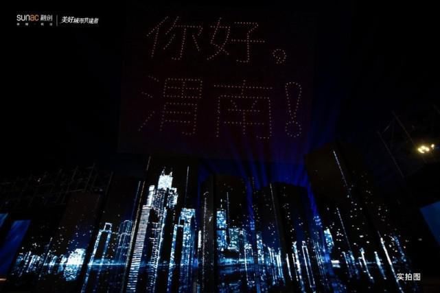 共识|与渭南相逢在高处，一次时代的共识，一个城市...