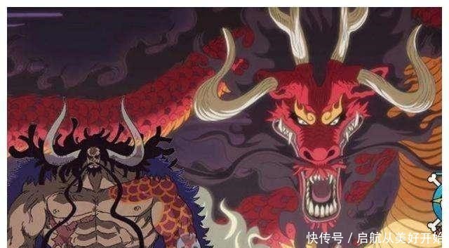 凯多|海贼王官方公布凯多确定是能力者,海陆空最强自己打自己脸!