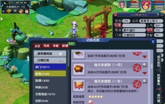 part|梦幻西游:新出灵饰换辆奔驰,你没见过的2W血的宝宝