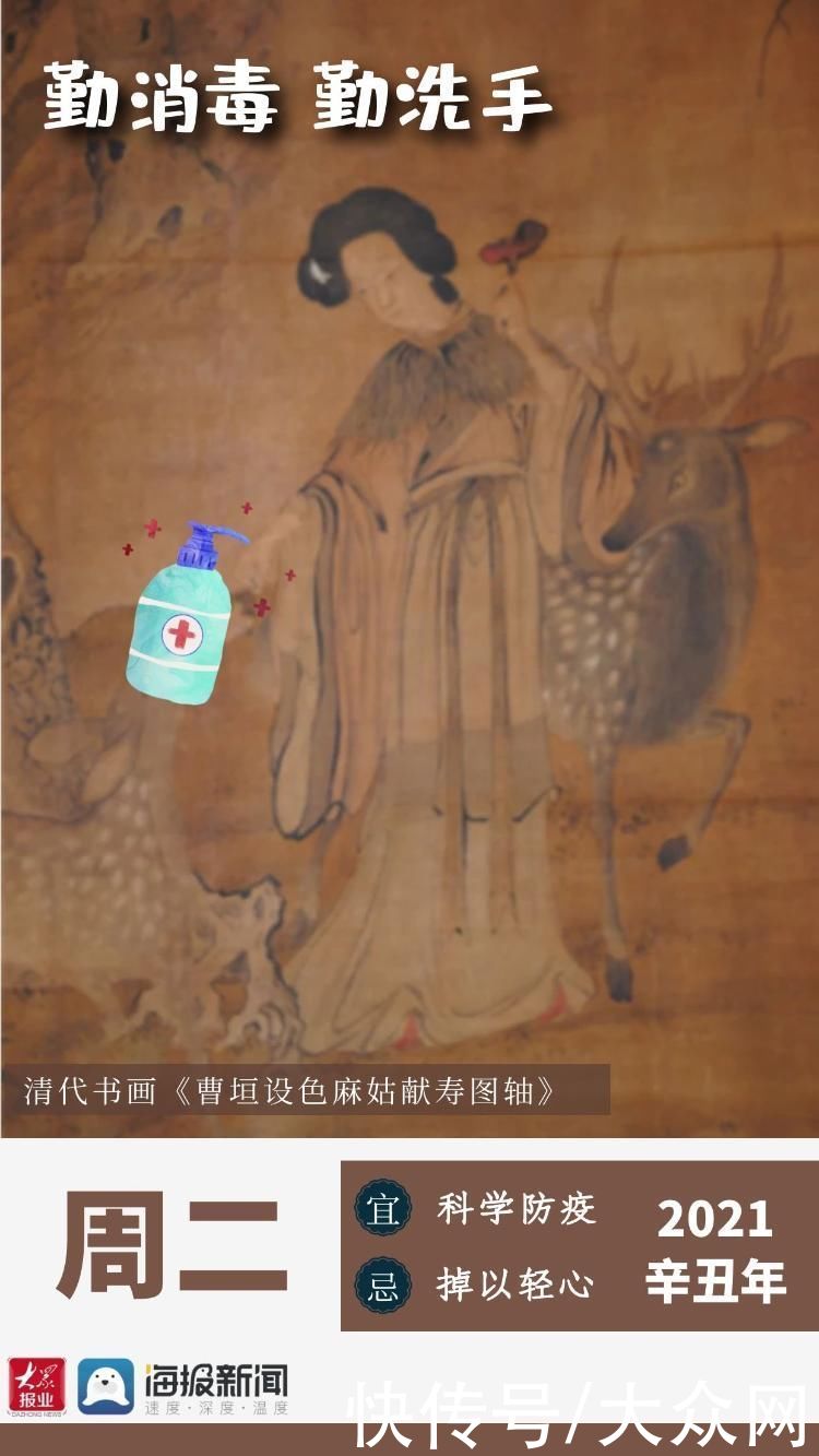 文物|菏泽文物在线教防疫,萌萌哒