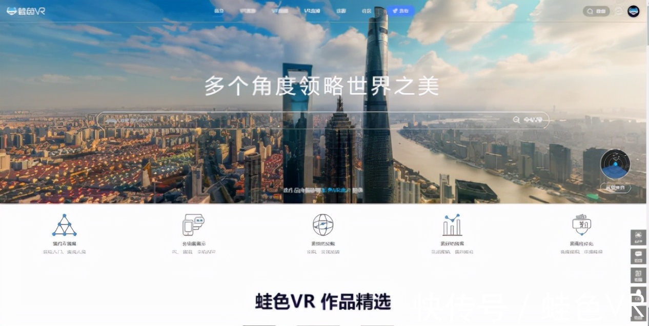 vr全景公司|vr全景加盟骗局，vr全景加盟靠谱吗？