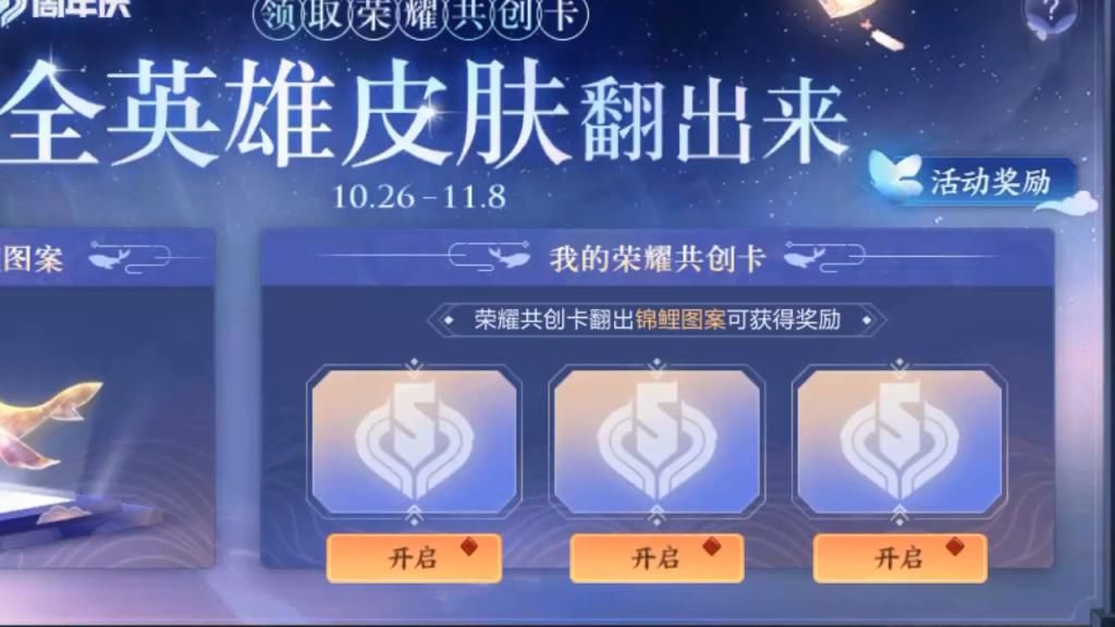 亲爹|王者荣耀爆料两名射手新“亲爹”刺客，一个遁地一个瞬秒，吕蒙胎死腹