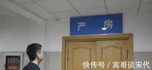 生产|“我不是表演节目!”孕妇生产时遭10余个实习生围观,引发难产