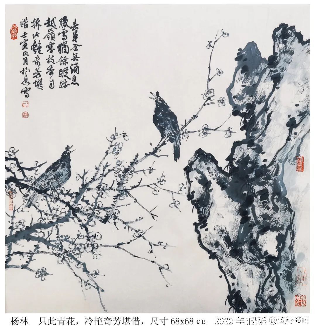 文化艺术|著名画家杨林：只此青花