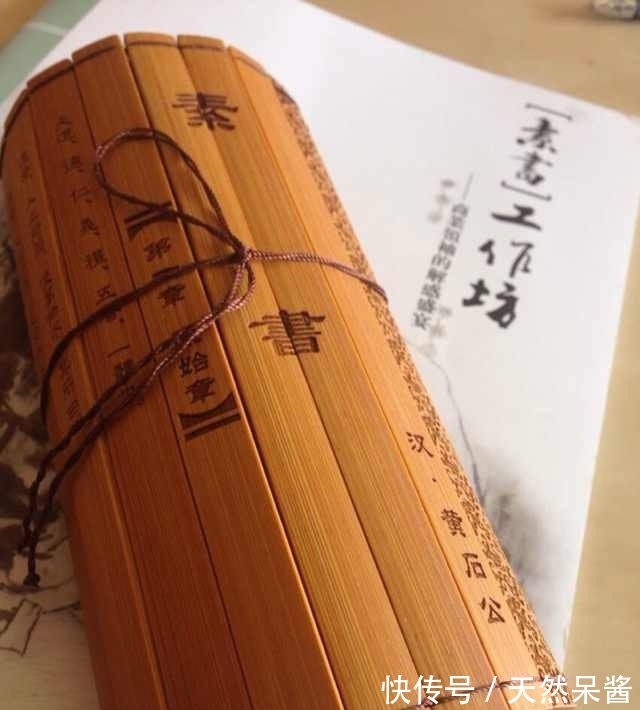 羊质@黄石公《素书》的智慧