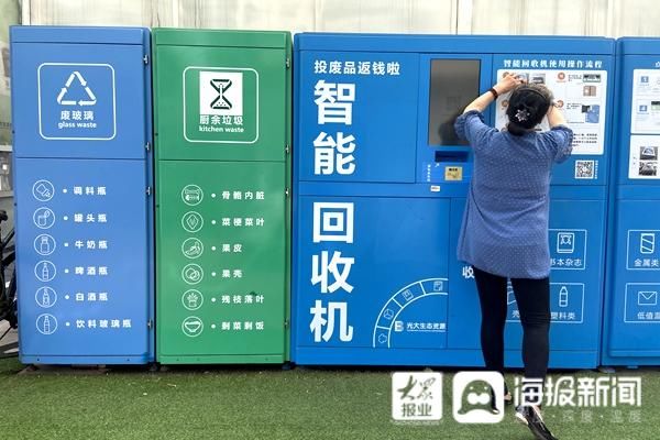这座城 微观济南之变⑧｜看山、听泉、观湖、游河、品城，济南之变让你爱上这座城