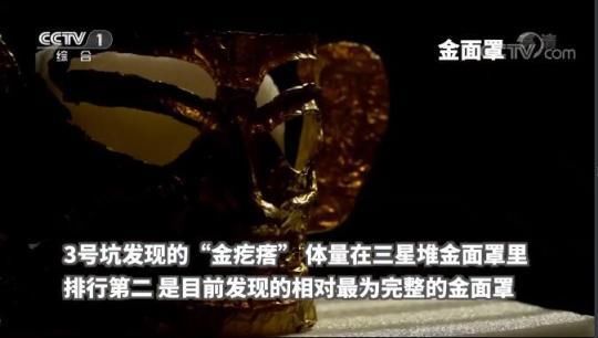 古蜀@三星堆再度“上新” 出土文物勾勒三星堆人的“烟火人生”