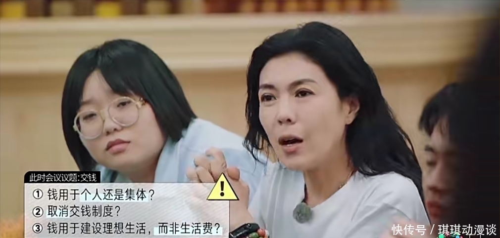 嘉宾 苏芒宋丹丹七嘴八舌架空村长,张翰直摇头,洞悉15位嘉宾的小九九