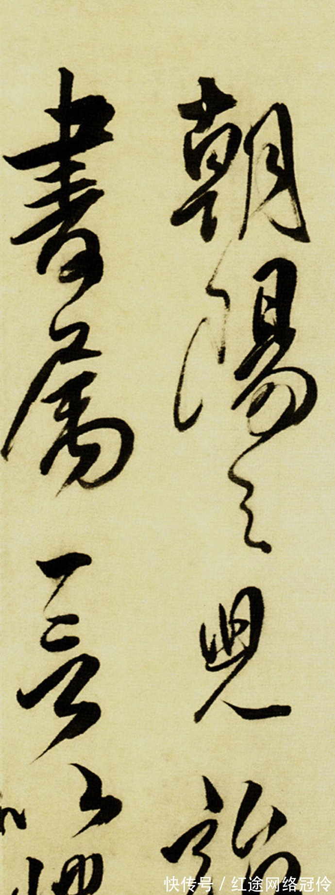 书家@他是反清复明的书家,却精通妇科,开药方了不得,多年后卖4千万