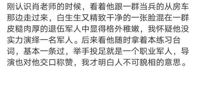 收视夺冠！《王牌部队》带来的两个想不到和接下来两大看点