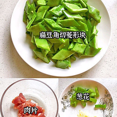 翻炒均匀|简单懒人菜扁豆角炒肉，打败周一综合征