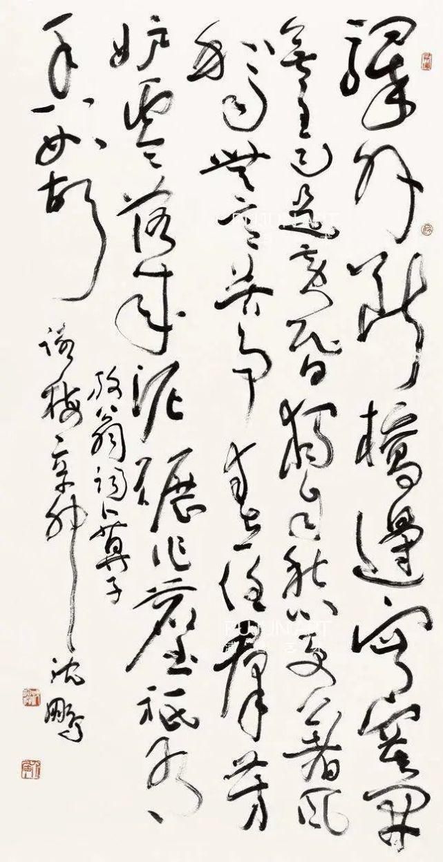 写法#沈鹏:不要轻易指责别人书法“错字”,容易暴露自己的无知!