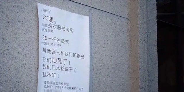 拍照&被拒拍照,网红竟当场落泪…上海一些画廊和展览场所只能＂投降＂:太难管了