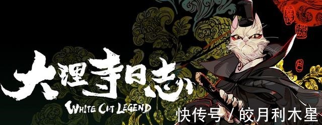 一人之下|网友评选2020热度最高国漫，《斗罗大陆》第4位，第一名引热议