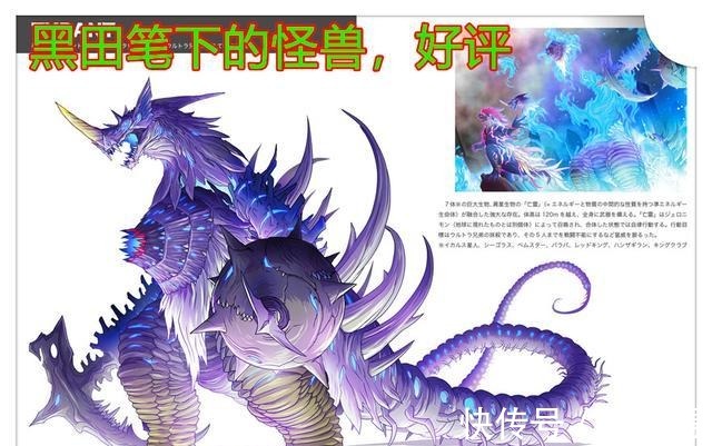 古希臘|奧特曼新情報，黑田繪制喬尼亞斯奧特曼，古希臘畫風的鎧甲很酷炫