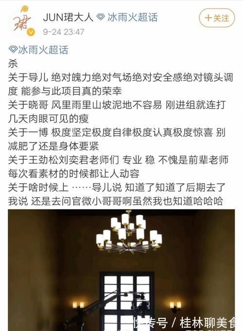 陈晓两次评价王一博，没有想到与出乎意料