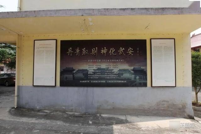 丹青|觅画记·阎立本朝廷号为丹青神化(下)韦力撰