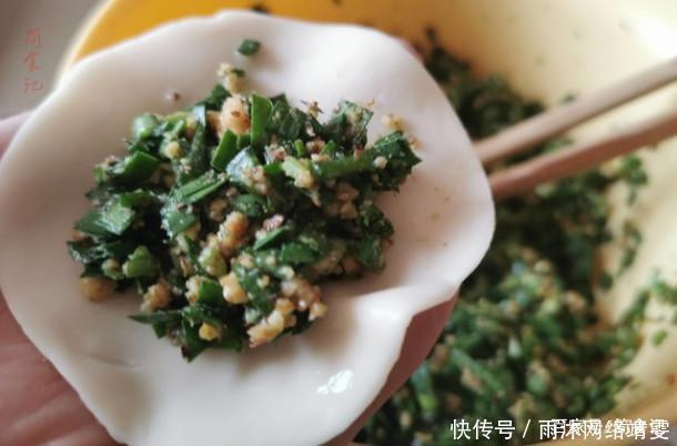 包韭菜饺子,别再加鸡蛋和猪肉!换成它,更鲜更香,很多人没吃过