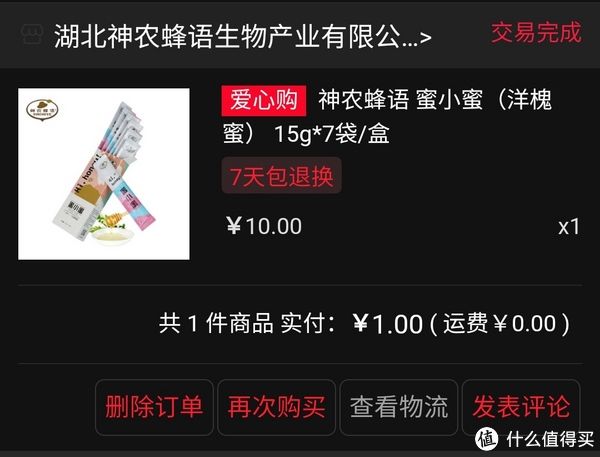 图书馆|图书馆猿の让便宜货来的更猛烈一些吧！147