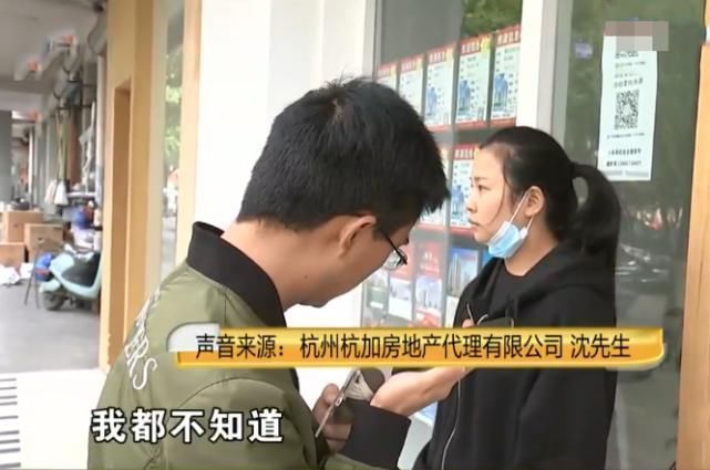 买房|掏空积蓄还借了30万买房首付款却被业务员挪用女子掩面痛哭