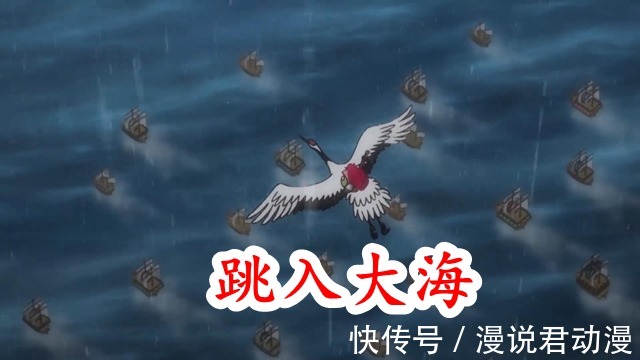 海贼王|海贼王980集:桃之助被抓,网友想出两种自救方法,靠谱吗?