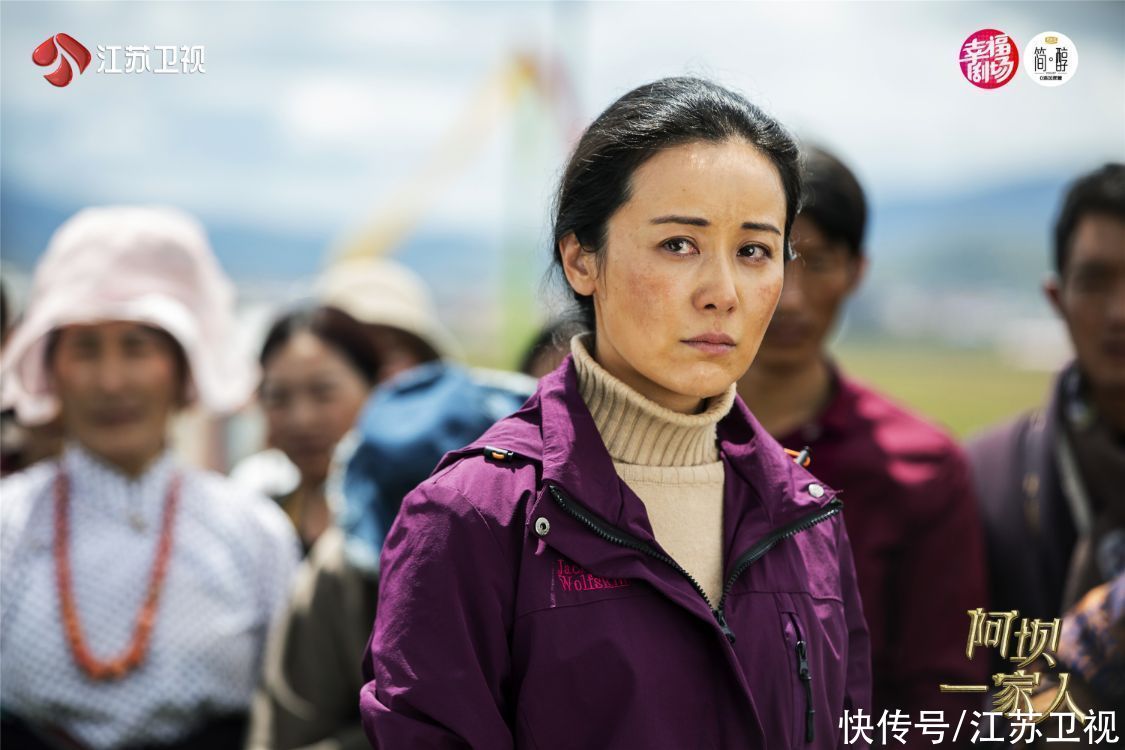 阿坝州|江苏卫视《阿坝一家人》定档7月3日开播献礼建党100周年 致敬伟大奋斗时代