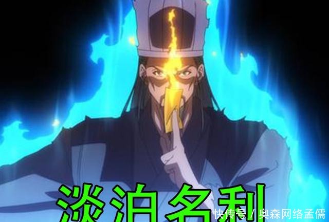 一人之下:诸葛家族历史悠久,为何没人出任十佬?原因其实有3