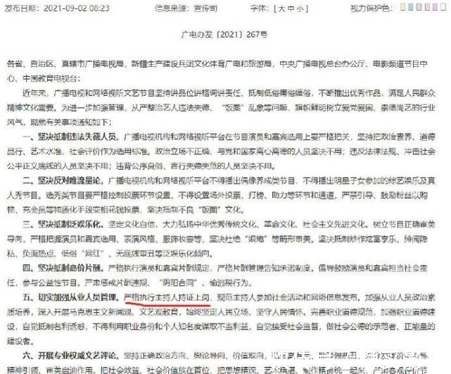 快本|时代少年团发展受限,何炅无视丁程鑫引争议,宋亚轩也曾深陷其中
