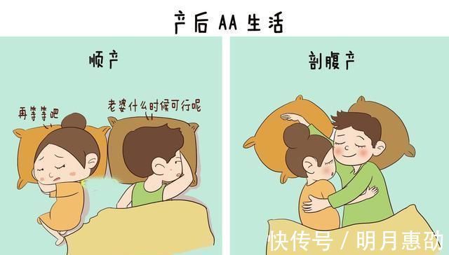 妈妈|顺产妈妈和剖腹产妈妈有什么区别五张图一目了然，太心酸