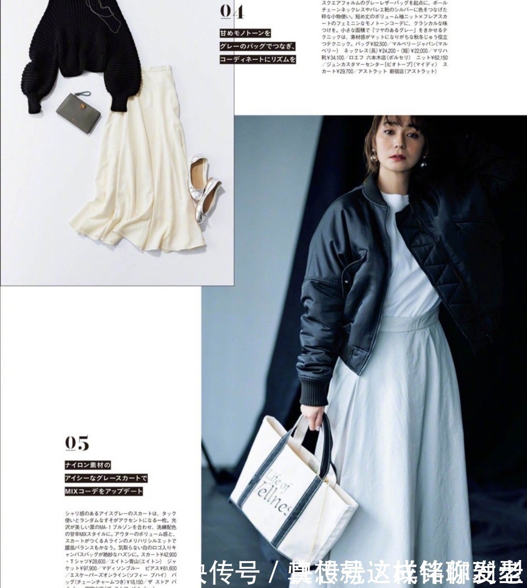 穿搭 四十岁的女人穿衣服,要学会“2减1加”搭配原则,大方得体又好看