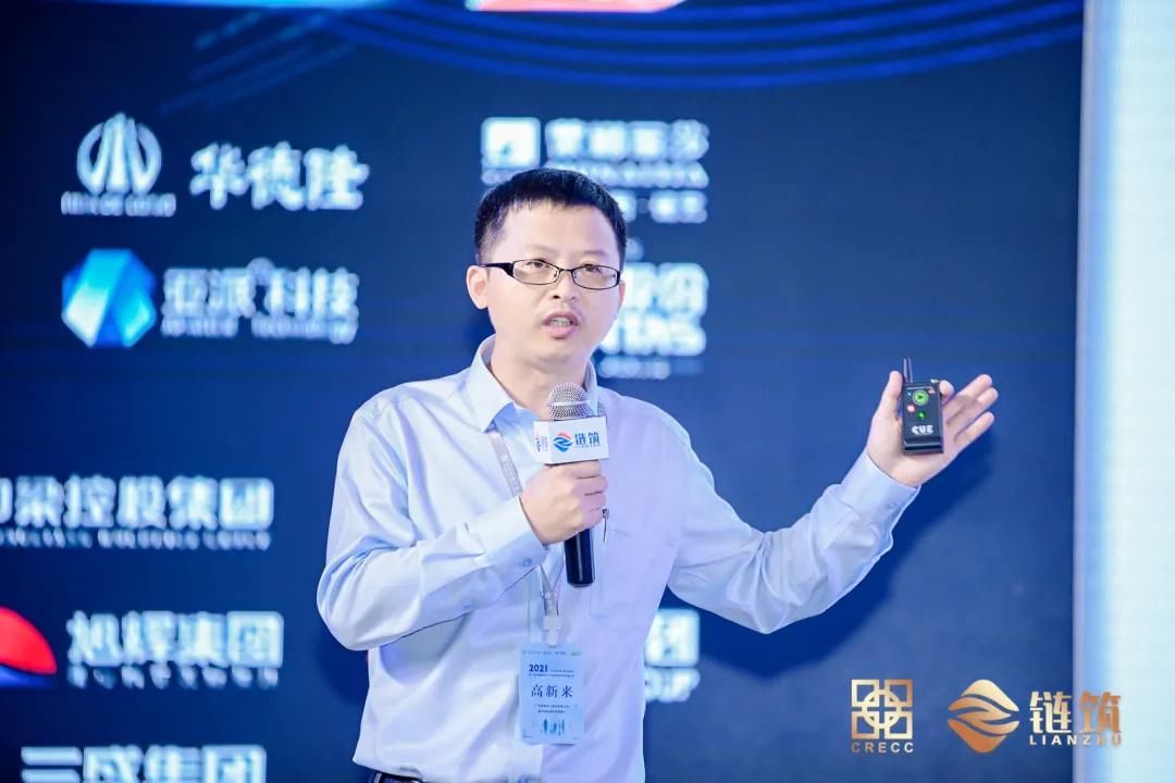 探索|链筑：百强房企齐聚上海，探索科技赋能·质效提升未来之路！