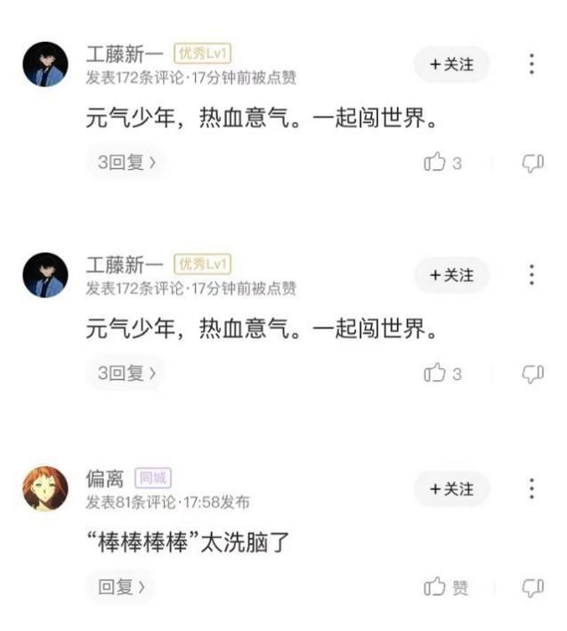木村光希为《创造营2021》主题曲填词,谁将成为初C引爆酷狗网友期待