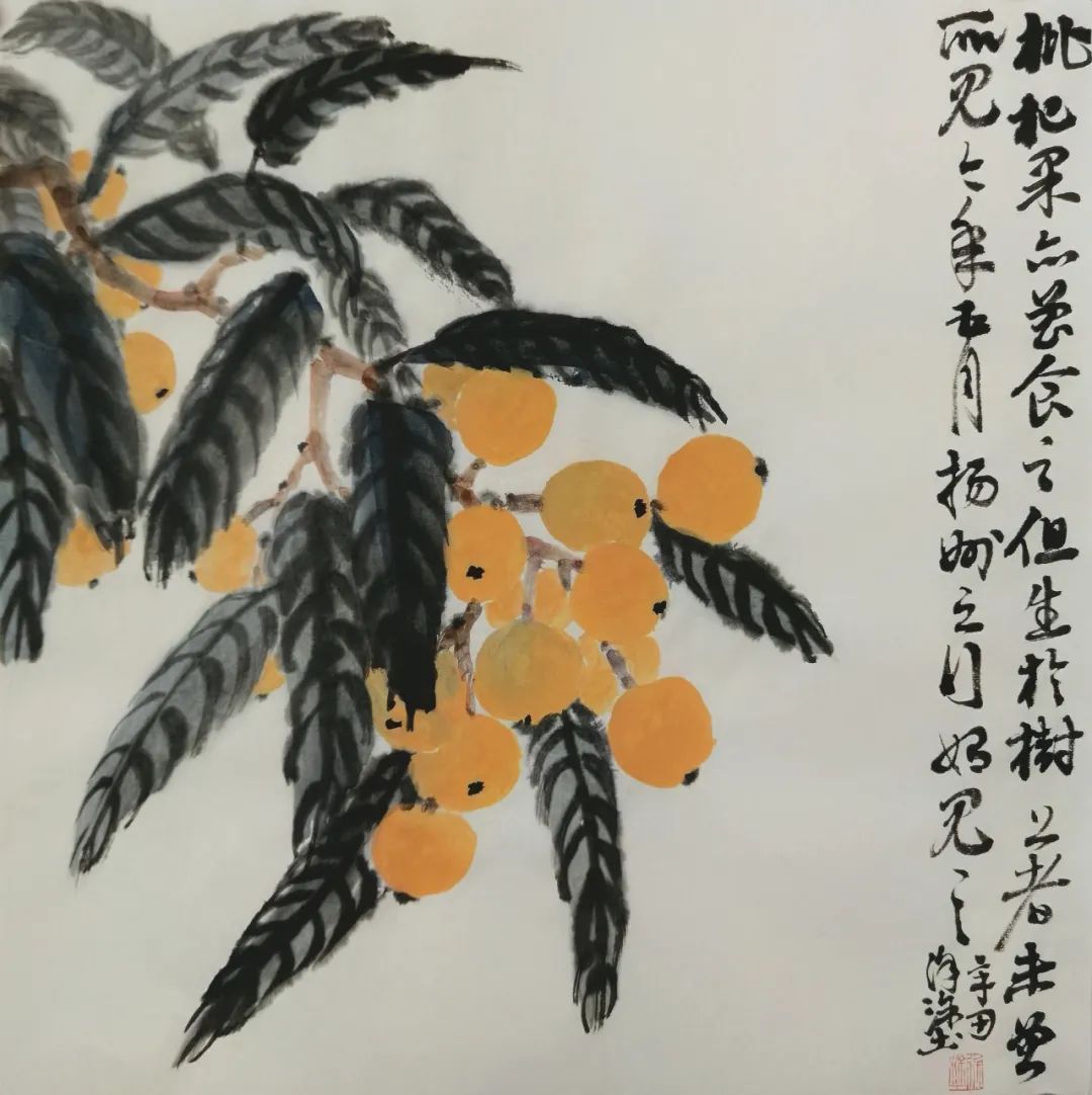 徐塗&「徐塗」|水墨一品-中国当代书画名家精品展