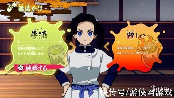 实机|《鬼灭之刃:火神血风谭》新截图 展示游戏实机画面