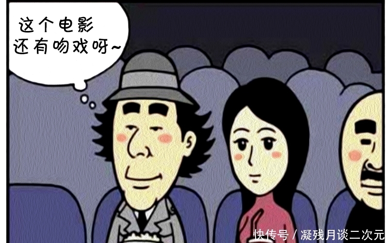 搞笑|搞笑漫画：不受控制的身体