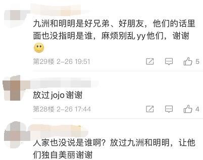 名學(xué)：嗑學(xué)界的終極天花板